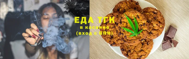 Cannafood конопля  даркнет сайт  Большой Камень 