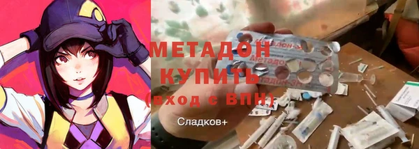 мяу мяу кристалл Верея