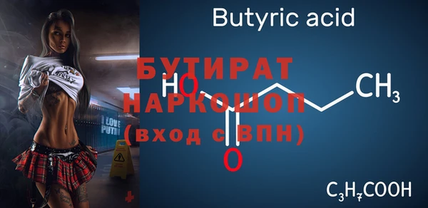 мяу мяу кристалл Верея