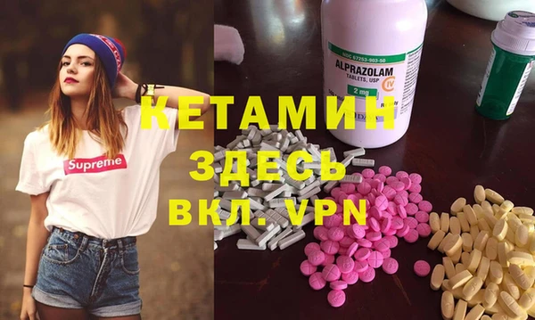 MDMA Premium VHQ Верхний Тагил