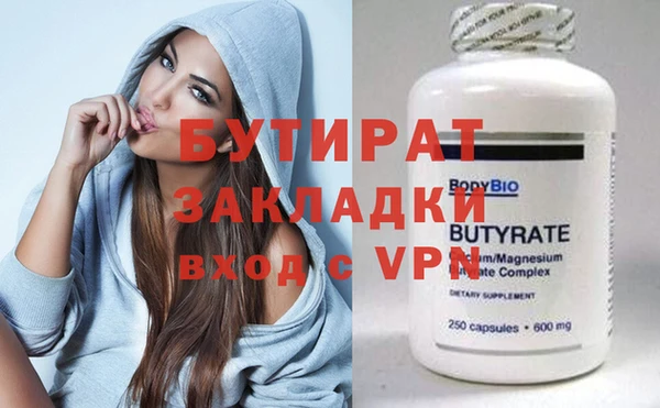 MDMA Premium VHQ Верхний Тагил