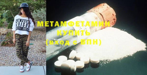 MDMA Premium VHQ Верхний Тагил