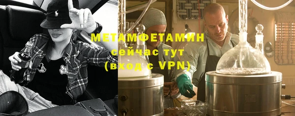 MDMA Premium VHQ Верхний Тагил