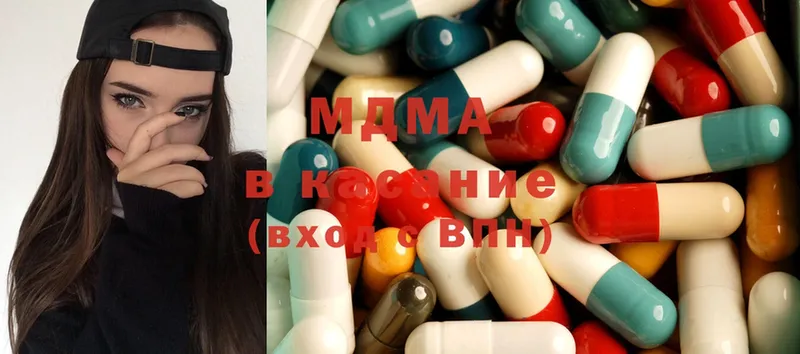 MDMA Molly  Большой Камень 